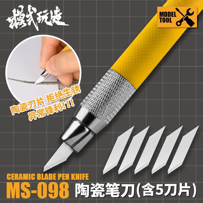 MOSHI MS098 Keramisch mes Penm - Pocket Knife Ceramic recensie en prijs